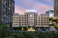 Yitel Premium (Harbin West High-speed Railway Station Wanda Plaza) Отели в г. Харбин