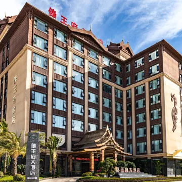 DaiWangfuHotel