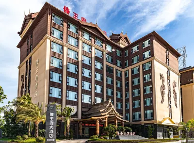 DaiWangfuHotel Các khách sạn ở Mạnh Liên