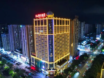 防城港榮興格朗大飯店 防城港北站附近的飯店