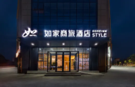 Homeinn Selected Hotel (Zibo Railway Station Badaju)