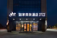 Homeinn Selected Hotel (Zibo Railway Station Heping Road) Hotels near Jinluo Cold Meat Store (Liangxiang Zhuangxi)