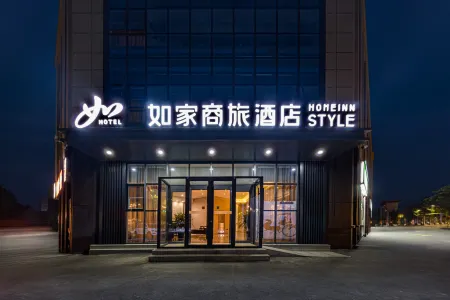 Homeinn Selected Hotel (Zibo Railway Station Badaju) Отели рядом со станцией Zibo Railway Station