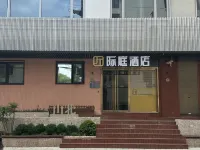 際庭酒店（上海外灘南京東路地鐵站店） 鄰近南京路步行街的酒店
