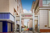 Dunhuang Yuntian Yingbin Hotel