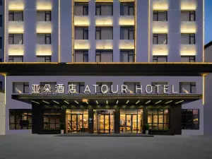 AtourHotel (Wuyuan Cultural Square LandscapeBridge)