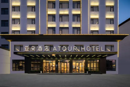 AtourHotel (Wuyuan Cultural Square LandscapeBridge)