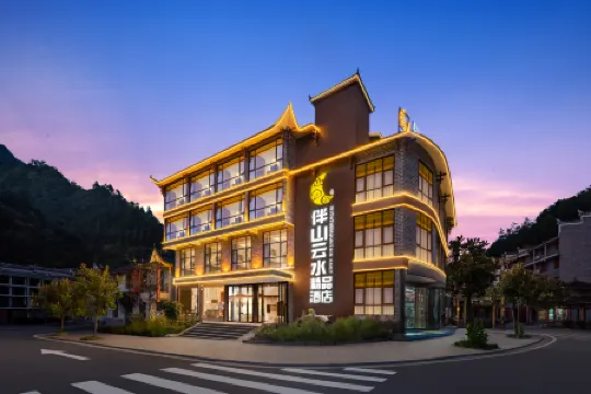 Zhangjiajie Banshan Yunshui Boutique Hotel (Zhangjiajie National Forest Park Tianzi Mountain Branch) Отели рядом с достопримечательностью «улинъюань»
