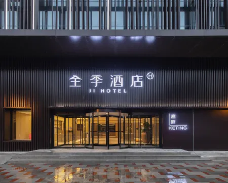 JI Hotel (Pingliang Jinghai Lidu Branch) Hotels in Pingliang