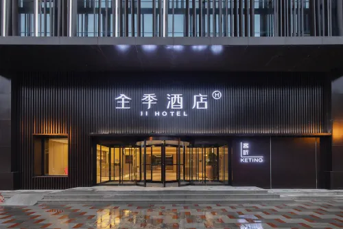 JI Hotel (Pingliang Jinghai Lidu Branch)