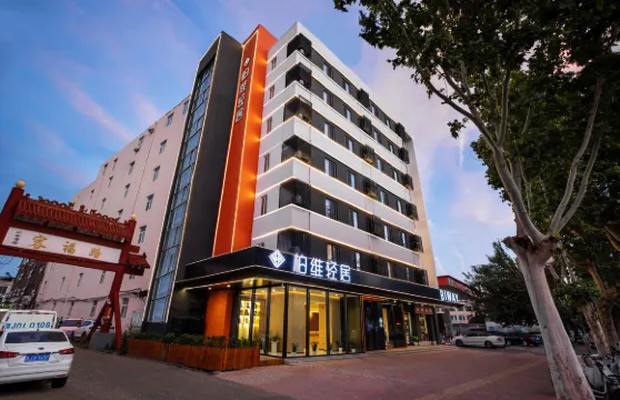 柏維輕居酒店（體育中心汽車站店）