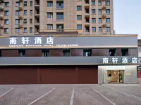 南軒飯店（洛陽龍門高鐵站店） 住宿飯店