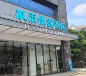 City Comfort Inn Hotel (Wuhan Sports Center Sanjiaohu Subway Station) Hotels in Wuhan