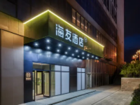 Hi Innホテル(西寧鉄道駅) 西寧のホテル