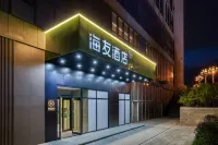 Hi Inn Hotel (Xining Railway Station) Hotels in Xining