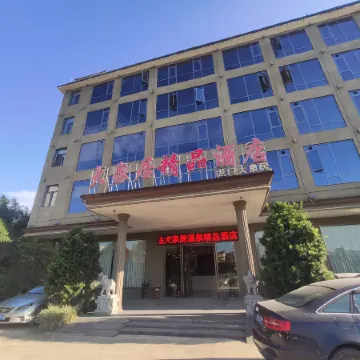 Huizhou Longmen Nankunshan Daquanju Boutique Hot Spring Hotel