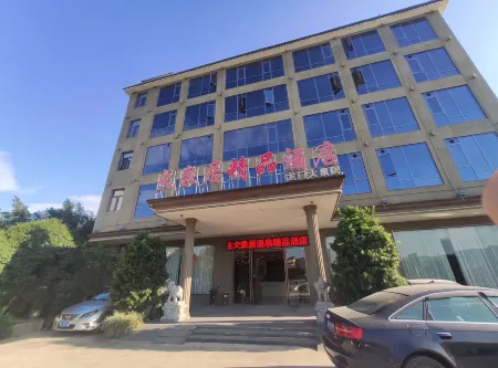 Huizhou Longmen Nankunshan Daquanju Boutique Hot Spring Hotel