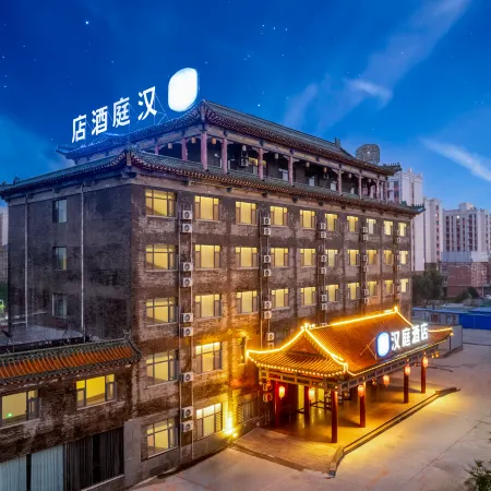 HanTing Hotel (Heze Dingtao)