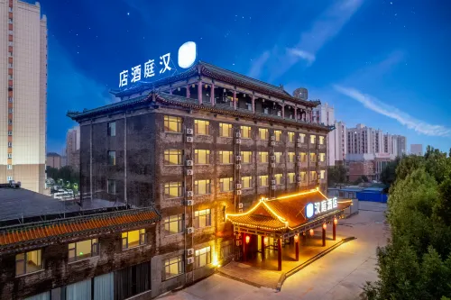 HanTing Hotel (Heze Dingtao)