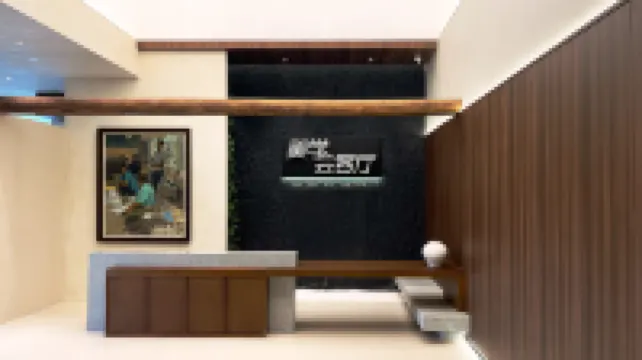 濰坊圖越S縵庭飯店（濰坊學院谷德店）