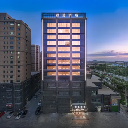Pullman Hotel (Lanzhou Zhongchuan Airport Kyoto Star Shopping Plaza Branch)
