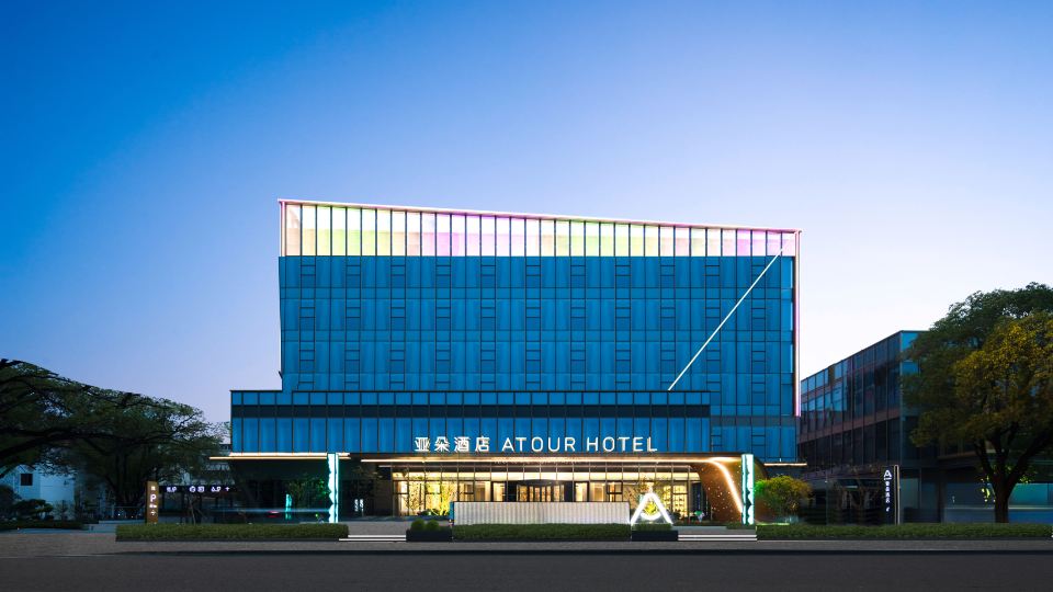 Atour Hotel Kunshan Huaqiao Huaxi Park Subway Station