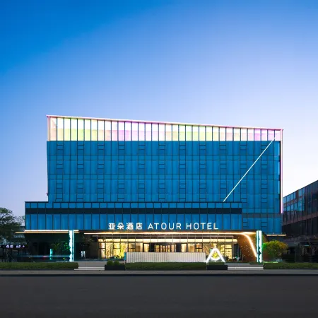 Atour Hotel Kunshan Huaqiao Huaxi Park Subway Station