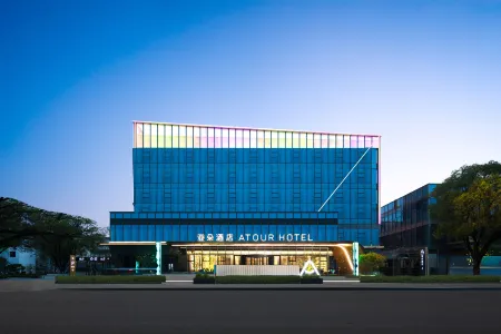 Atour Hotel Kunshan Huaqiao Huaxi Park Subway Station Отели рядом с достопримечательностью «Qiandeng Ancient Town»