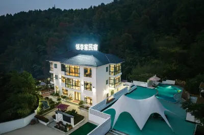 Anjiyun Shangzhuhai neighbor Li's parent-child vacation back to the beautiful house Hotel berhampiran Tianxia Yinkeng Scenic Area