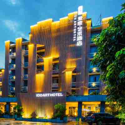 黃果樹愛度·藝術飯店 Hotel Exterior