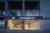 Home inn selected hotel Changsha provincial museum kaifu temple subway station branch Hotels near Zifeng Park