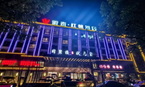 Huangshan Xiuning Huitai HongFan Hotel