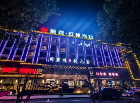 Huangshan Xiuning Huitai HongFan Hotel