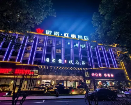 Huangshan Xiuning Huitai HongFan Hotel Hotels in Xiuning