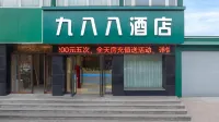 Xinxiang 988 Hotel (No. 2 Middle School and Second Hospital Branch) Hotels near Dashang Xinmart (Fengquan Shop)