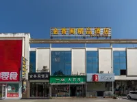 金香閣ブティックホテル（南寧吳圩国際空港） 南寧師範大学師園学院周辺のホテル