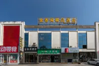 진샹거 부티크 호텔 난닝 사범 대학 사원 대학 주변 호텔
