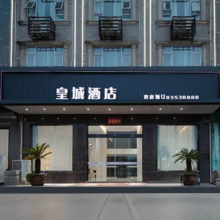 Ninghai Huangcheng Hotel