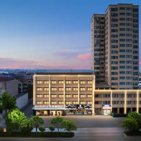 Mehood Hotel (Jingzhou Ancient City&Yangtze University Branch)