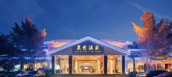 EmeishanHotel Hotele w: Emeishan City
