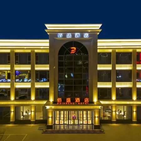 Qingxian Baisheng Hotel