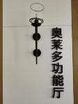 Zongheng Outlets Hotel - 4-Star