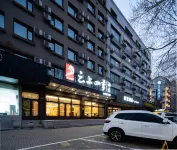 Homeinn Fairyland Hotel (Harbin Exhibition Center Hengshan Road) Отели рядом с достопримечательностью «Лонгта»