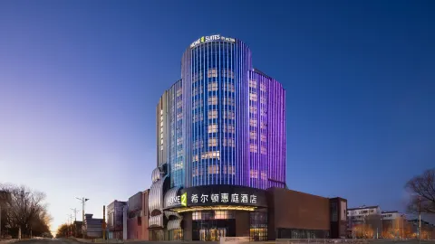 Home2 Suites by Hilton Zhangjiakou Zhangbei in Zhangbei