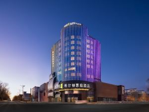 Hilton Huiting Zhangjiakou Hotel