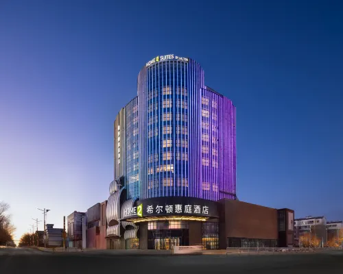 Home2 Suites by Hilton Zhangjiakou Zhangbei Hotels in Zhangbei