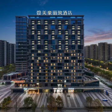 美豪麗致飯店（航天城中心廣場東長安街地鐵站店） 航天东路附近的飯店