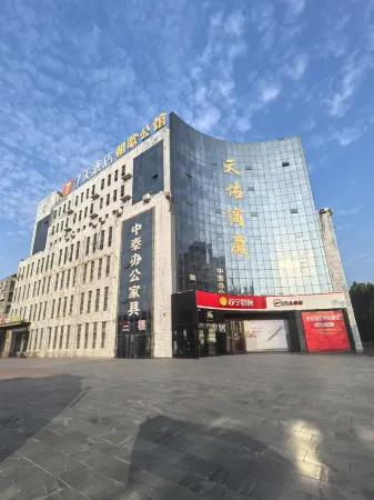 7Days Inn Hotel (Hebi Qi County Zhaoge Road)