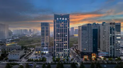 JI Hotel (Suqian Wanda Plaza) Hotels in Suqian