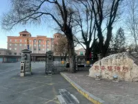 China Aviation Dong'an Guesthouse Hotel in zona Dong'an Athletic Field